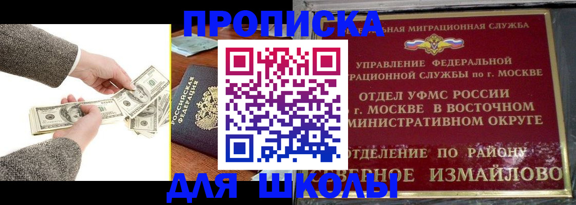 пропишу в квартире в Энгельсе