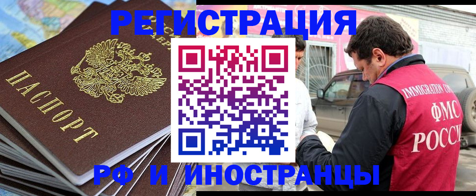 регистрация для школы в Энгельсе