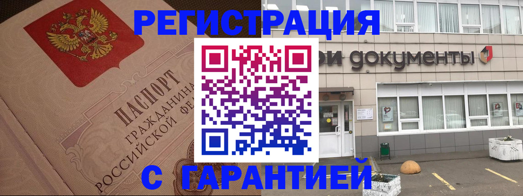 найти адрес прописки в Энгельсе